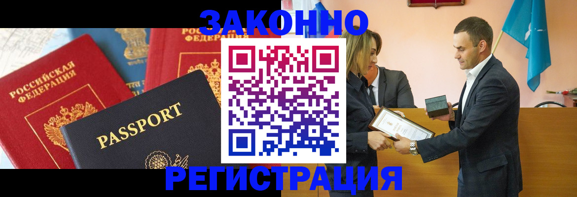 регистрация для школы в Моршанске