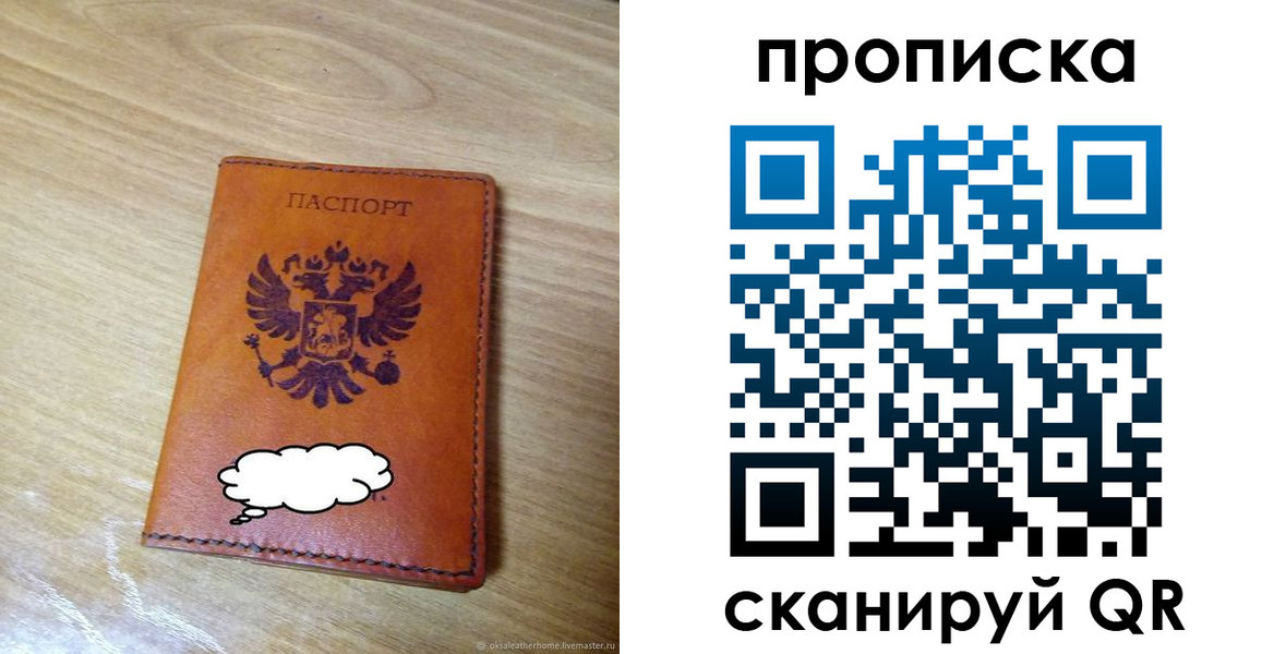 регистрация для дет. сада в Моршанске