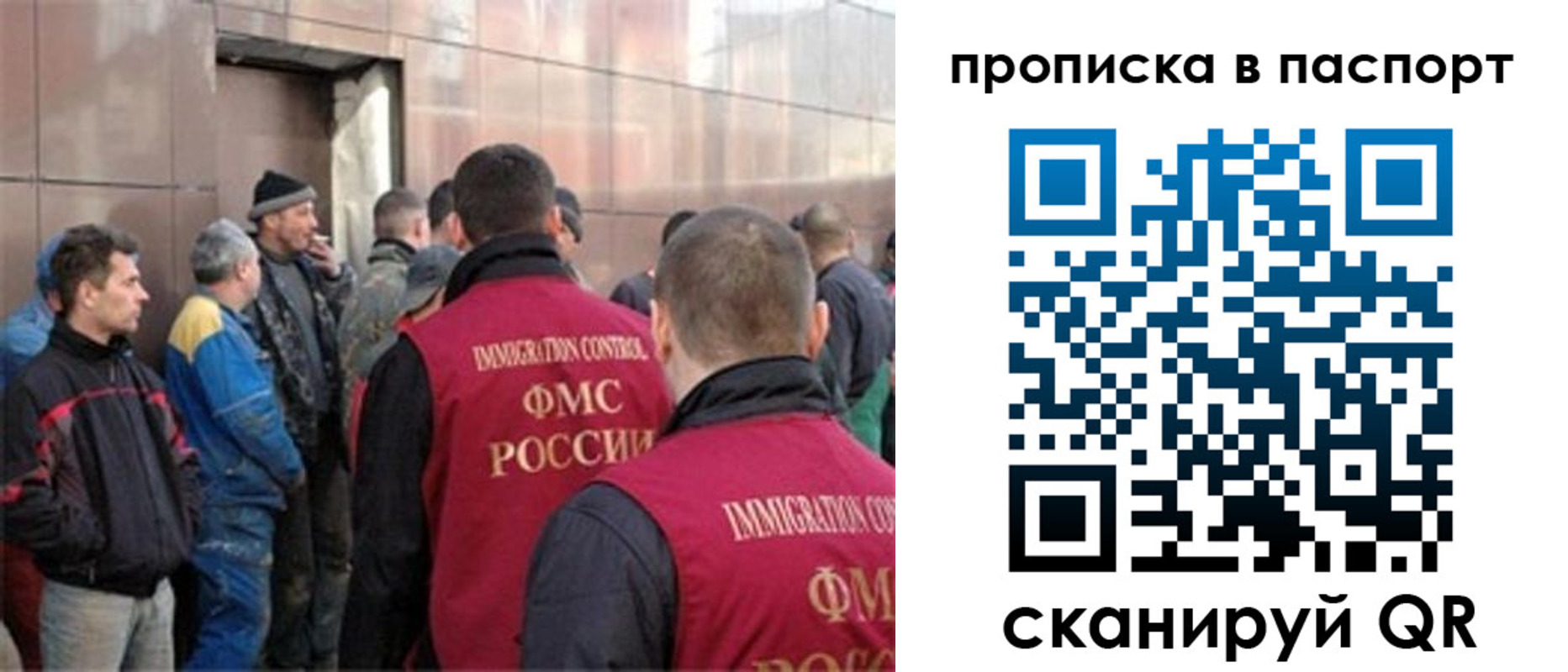 регистрация в Моршанске
