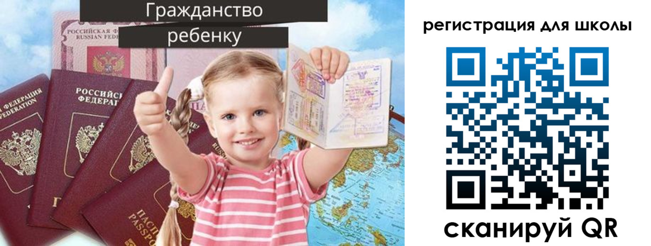 временная регистрация госуслуги в Моршанске