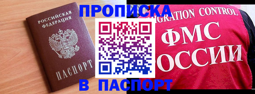 форма 3 в Моршанске