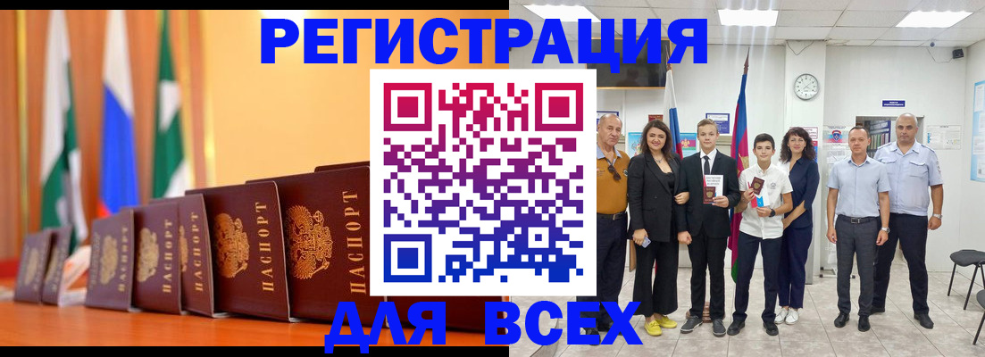 временная регистрация госуслуги в Моршанске